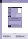 Legitimatiebewijs toezichthouders AWB 102x77mm. Printmodel A4 (pak
10)
